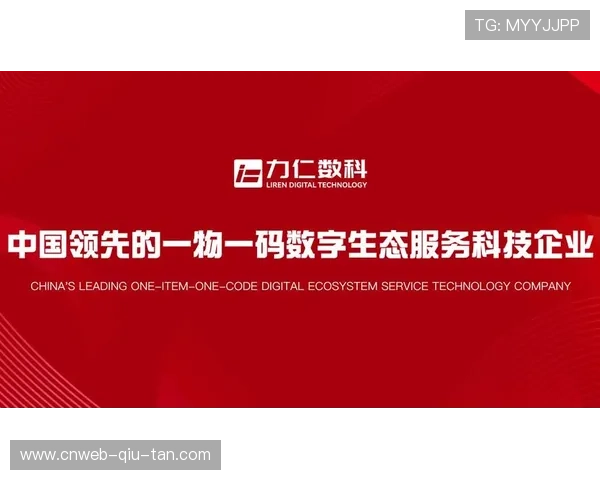 由于全链路数字化链路的全面贯通 体育传播服务在本阶段实现了秒级变现响应